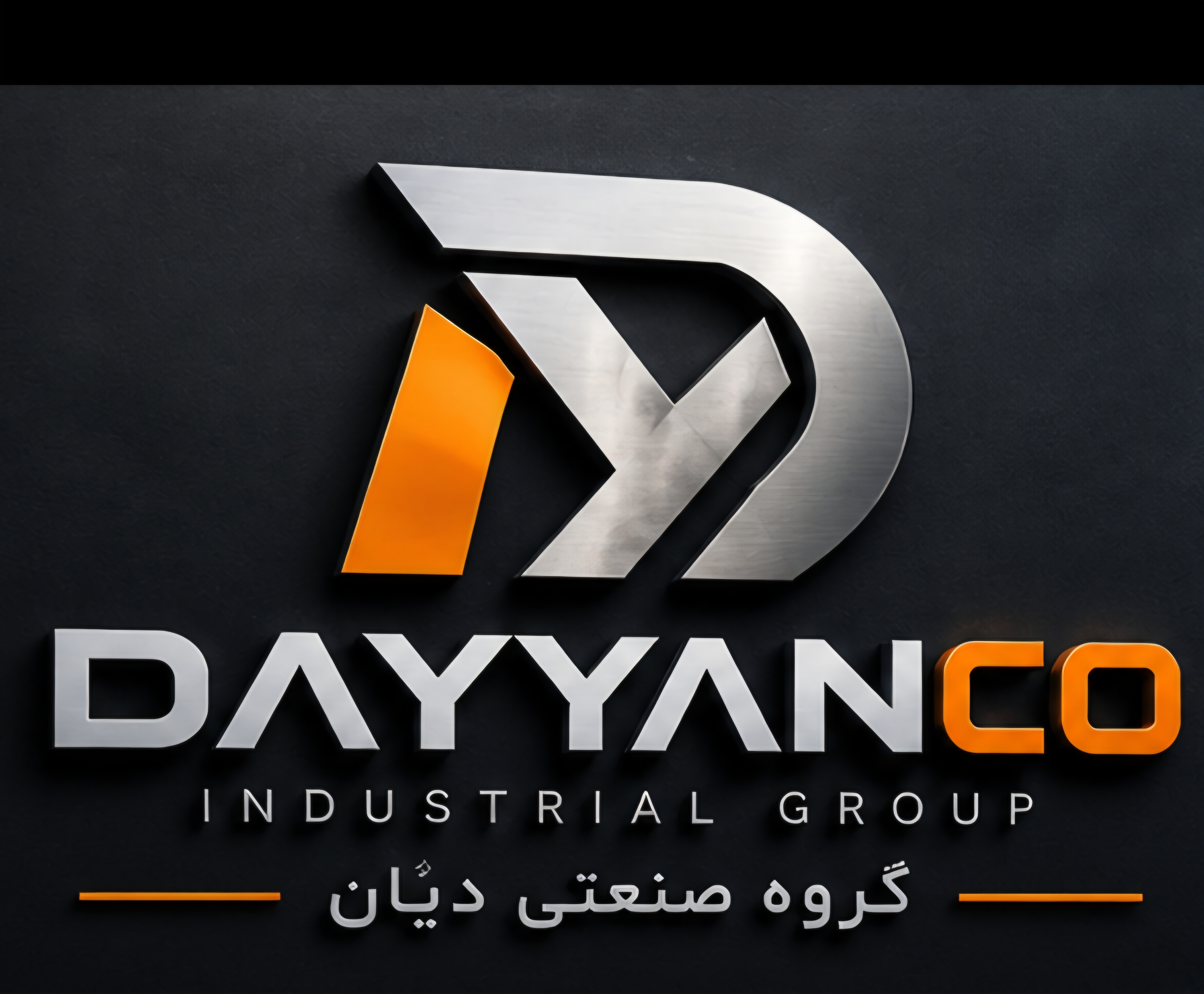 گروه تولیدی دیانی